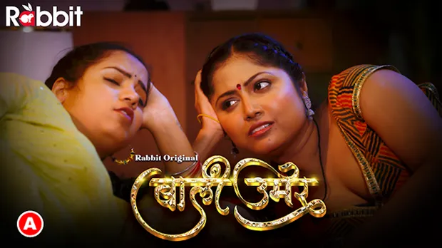 Bali Umar S01E01 2022 Hindi Hot Web Series – RabbitMovies