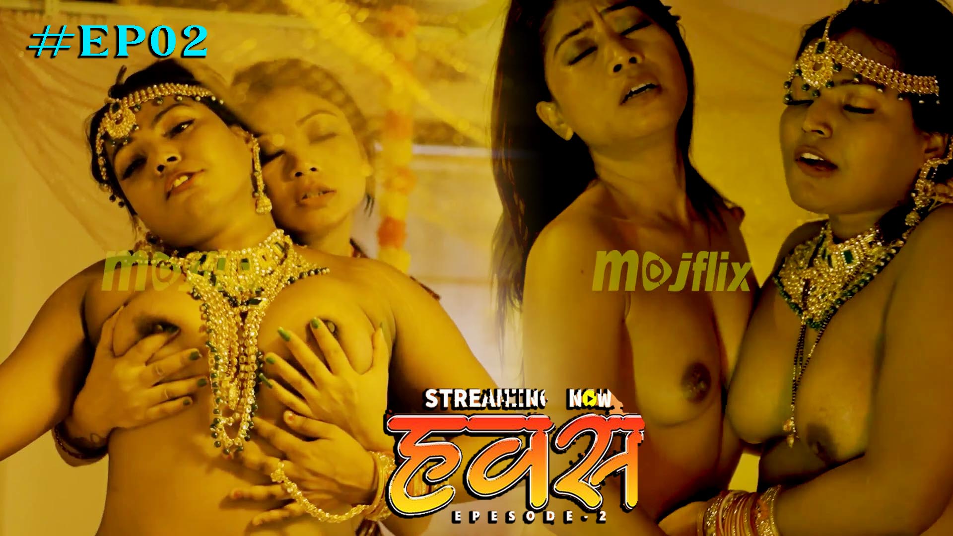 Hawash S01E02 2023 Hindi Hot Web Series – Mojflix