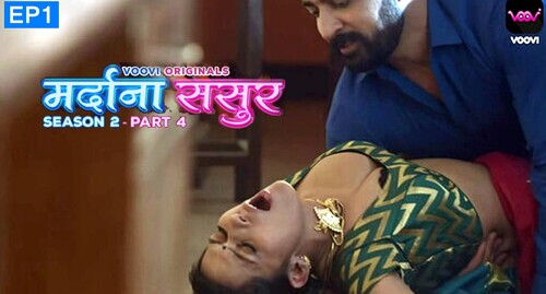 Mardana Sasur S02E07 2023 Hindi Hot Web Series – Voovi