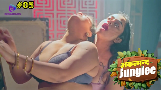 Akalmand Junglee S01E05 2023 Hindi Hot Web Series – Besharams