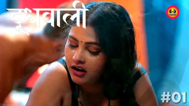 Doodh WalI S01E01 2024 Hindi Hot Web Series – HuntersApp