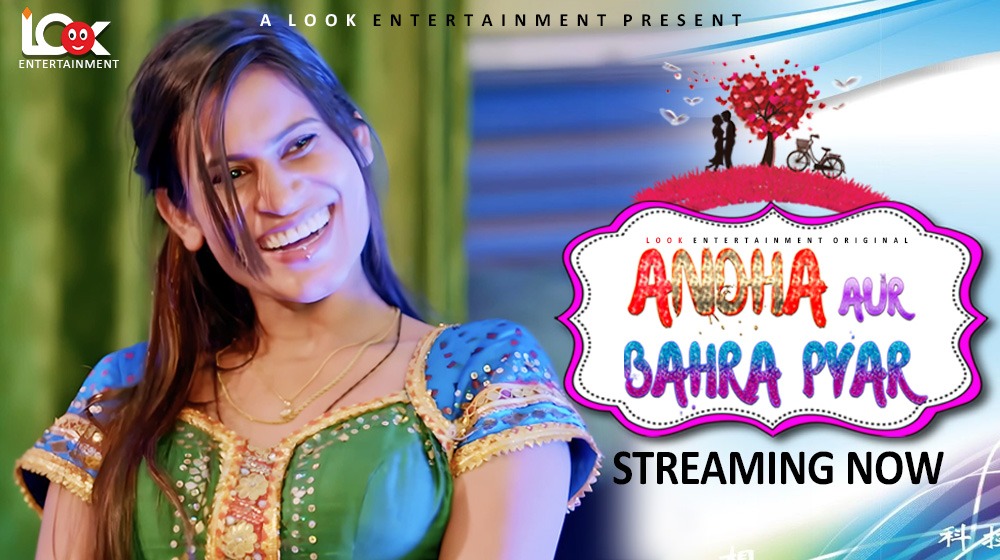 Andha Aur Behra Pya S01E01 2024 Hindi Hot Web Series – LookEntertainment